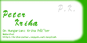 peter kriha business card